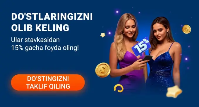Достарды Mostbet-ке шақыру үшін бонус